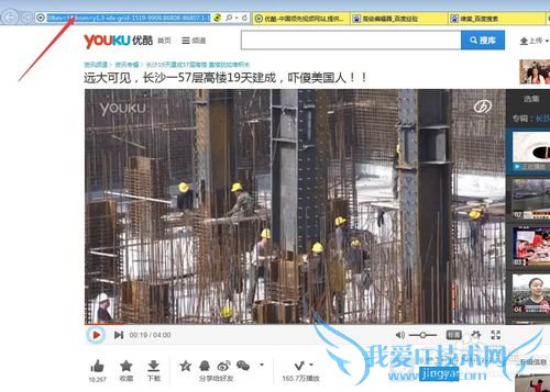 如何下载网页视频(硕鼠版)