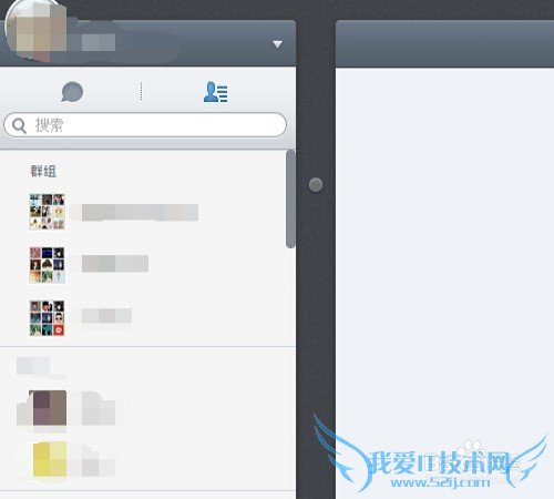 怎样登陆微信网页版