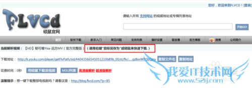 360ȫʹؽ̳̣[6]ҳƵ