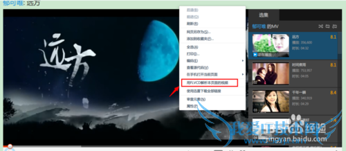 360ȫʹؽ̳̣[6]ҳƵ