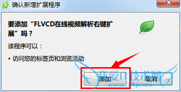 360ȫʹؽ̳̣[6]ҳƵ