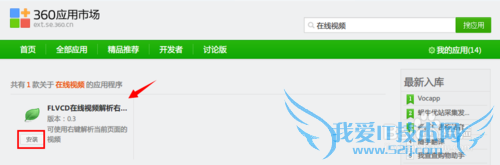 360ȫʹؽ̳̣[6]ҳƵ