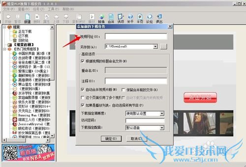 ÈçºÎÇáËÉÏÂÔØÍøÒ³ÉϵÄÊÓÆµ£¿