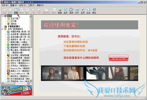 ÈçºÎÇáËÉÏÂÔØÍøÒ³ÉϵÄÊÓÆµ£¿