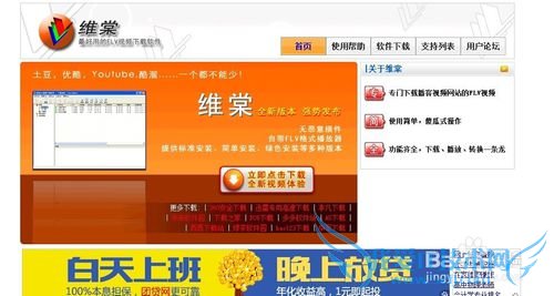 ÈçºÎÇáËÉÏÂÔØÍøÒ³ÉϵÄÊÓÆµ£¿