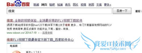 ÈçºÎÇáËÉÏÂÔØÍøÒ³ÉϵÄÊÓÆµ£¿