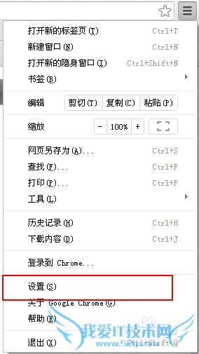 怎么快速把英文网站或网页翻译成中文