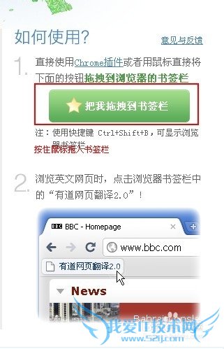 怎么快速把英文网站或网页翻译成中文