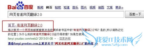 怎么快速把英文网站或网页翻译成中文
