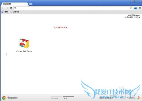 怎么快速把英文网站或网页翻译成中文