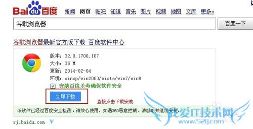 怎么快速把英文网站或网页翻译成中文
