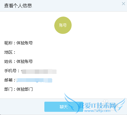 钉钉网页版怎么用/如何登陆