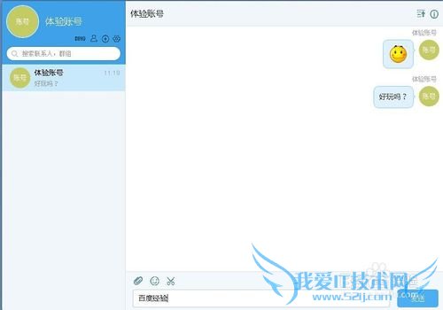 钉钉网页版怎么用/如何登陆