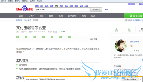 怎样复制网页内容