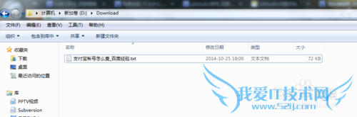 怎样复制网页内容