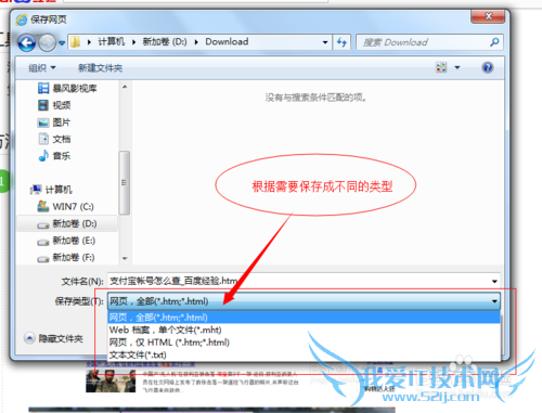 怎样复制网页内容