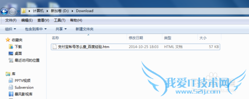 怎样复制网页内容