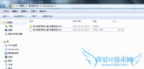 怎样复制网页内容