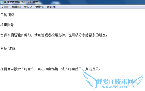 怎样复制网页内容