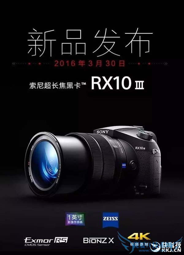 ȫ²˾ͷᷢڿRX10 III