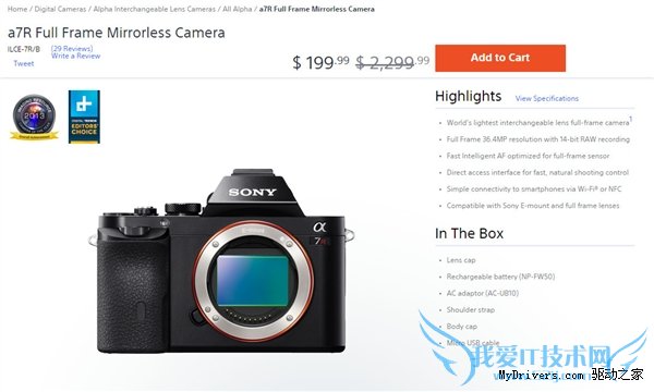 索尼官网A7R Bug价:网友买疯了!