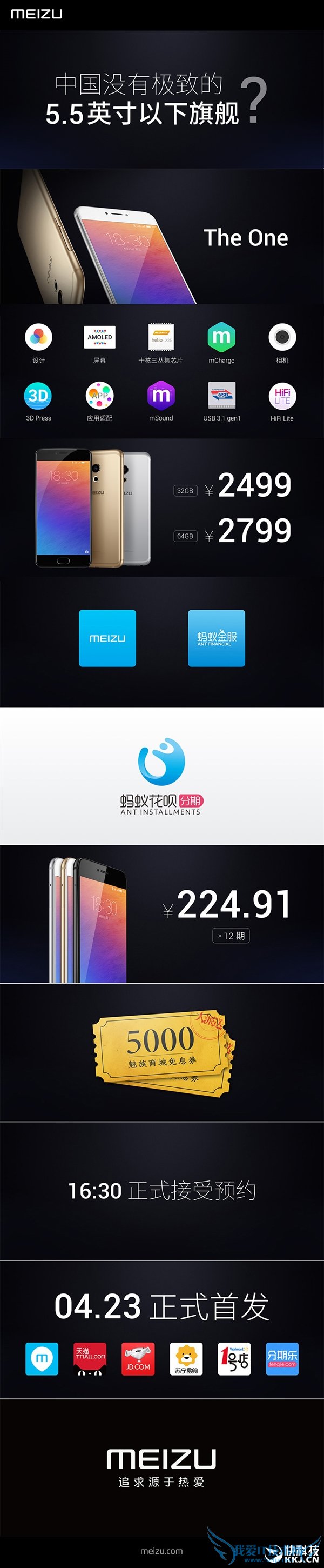 2499Ԫ콢PRO 6ʽ׷ʮ