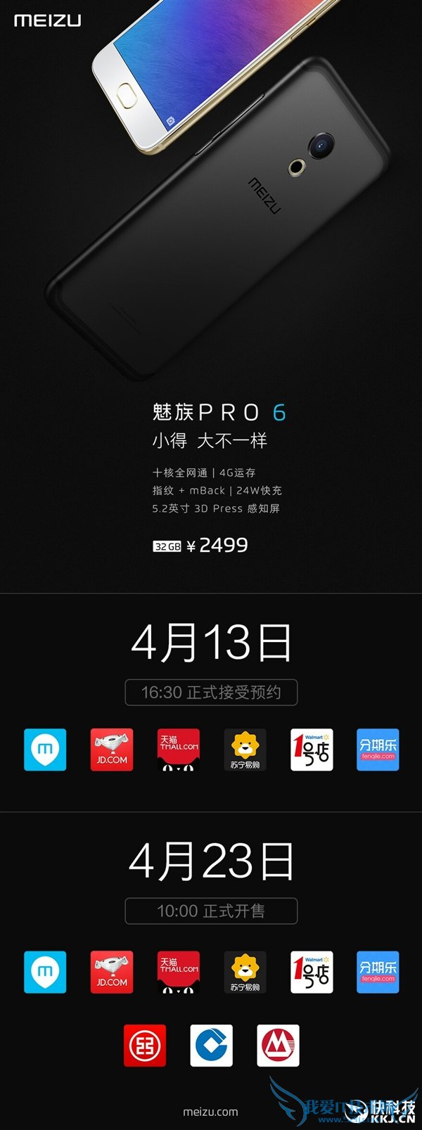 2499Ԫ콢PRO 6ʽ׷ʮ