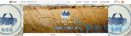 Papi酱爸爸曝光 也是个逗比