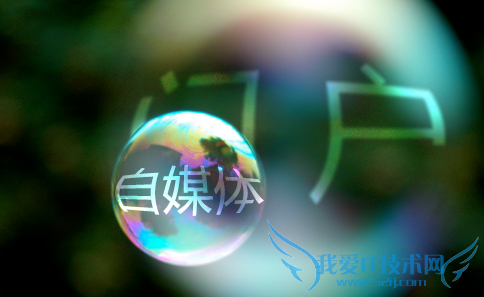 自媒体博客平台