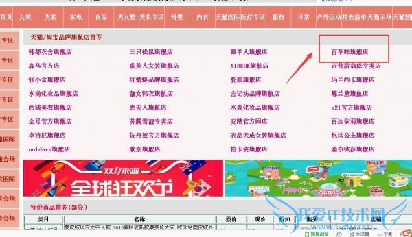 QQͼƬ20151113114329