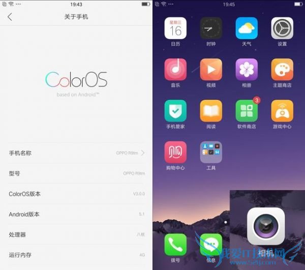 ColorOS 3.0