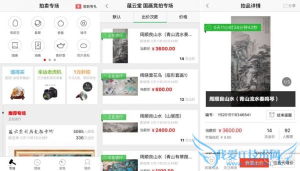 ƷᵽϣƲ“ƽ̨”“ȱλ”