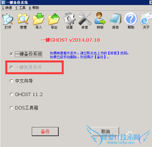 Windowsԣ[1]ϵͳı뻹ԭ