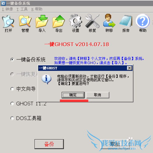 Windowsԣ[1]ϵͳı뻹ԭ