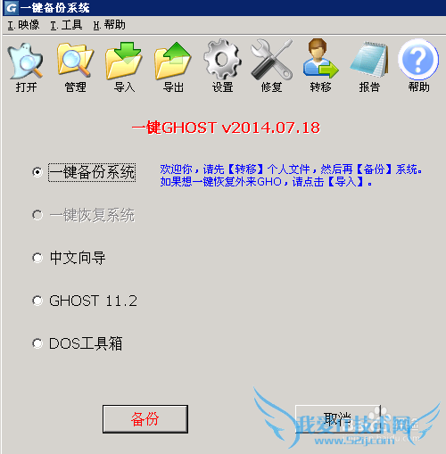 Windowsԣ[1]ϵͳı뻹ԭ