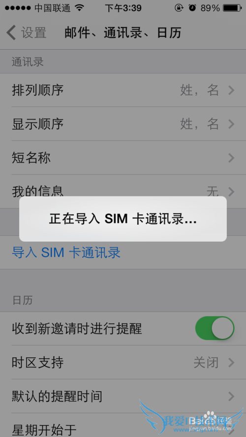 iPhoneSIMͨѶ¼ϵ˼ϵ