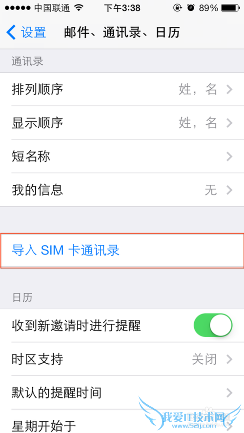 iPhoneSIMͨѶ¼ϵ˼ϵ