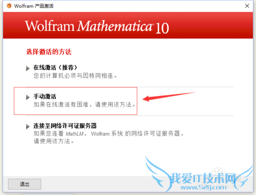 Mathematica_10.3.0Keygenעô
