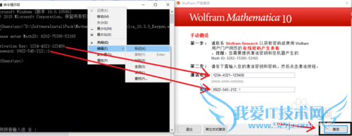 Mathematica_10.3.0Keygenעô