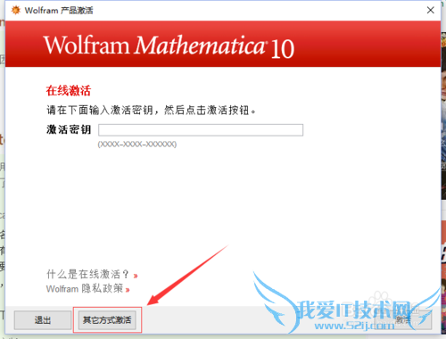 Mathematica_10.3.0Keygenעô
