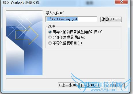 outlookͨѶ뻹ԭ