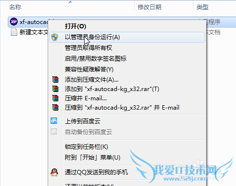 CAD反复激活问题解决方案