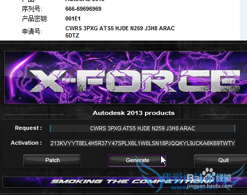 CAD反复激活问题解决方案