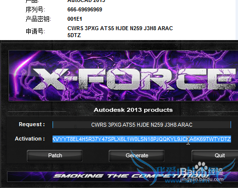 CAD反复激活问题解决方案