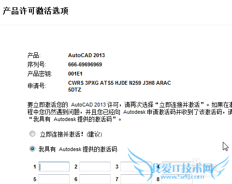 CAD反复激活问题解决方案
