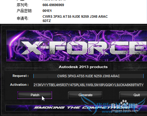 CAD反复激活问题解决方案