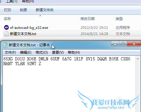 CAD反复激活问题解决方案