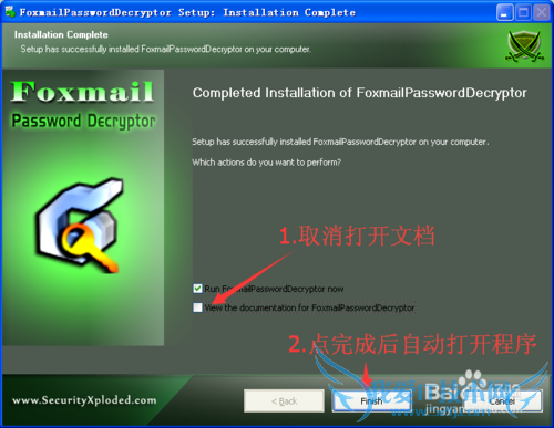 һFoxmail룿
