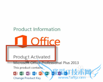 Office 2013 (ƽ)