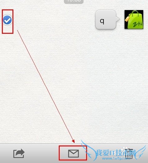 微信消息怎么备份到邮件
